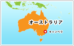 オーストラリア地図