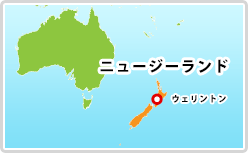 ニュージーランド地図