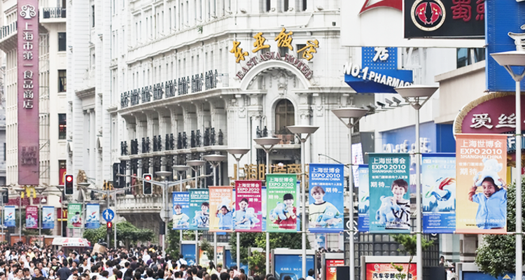 中国の風景