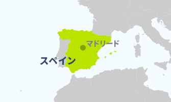 スペイン