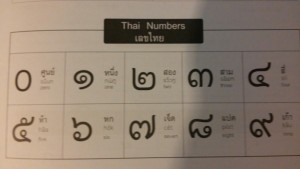 2015090119304400