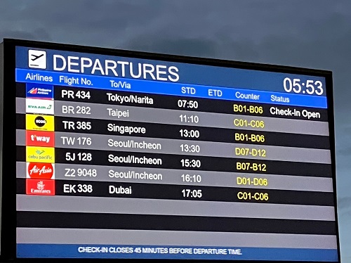 セブ空港の出発便